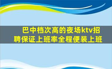 抚州酒吧招聘