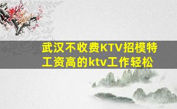 合肥夜场招聘